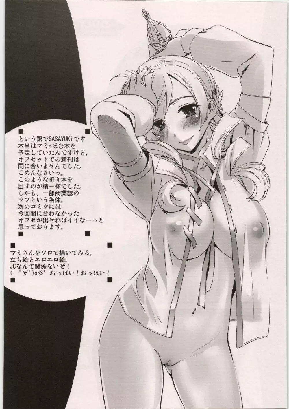 no title - page2