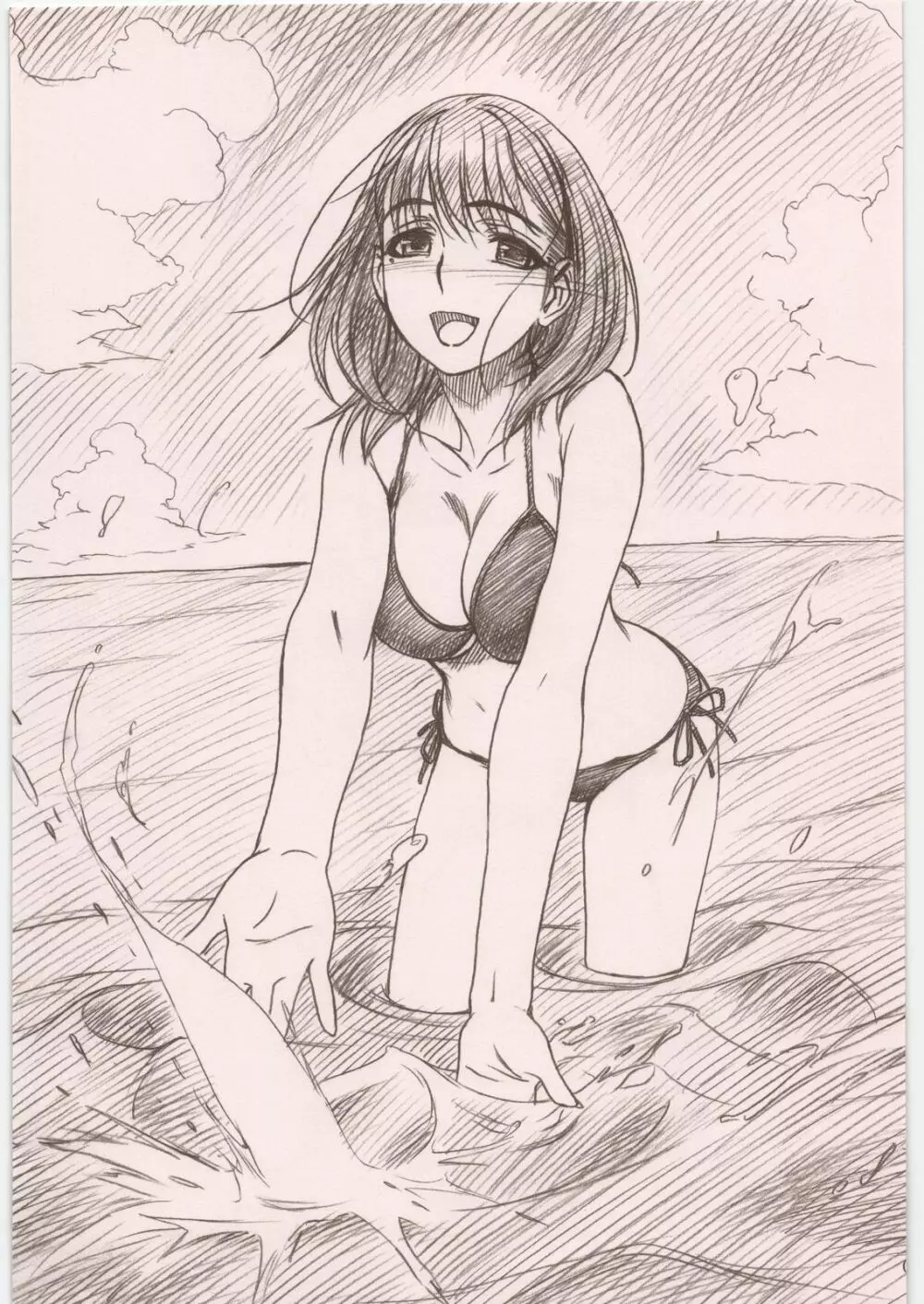 IMANOKIMIHA PIKAPIKANI HIKATTE 総集編++ - page78