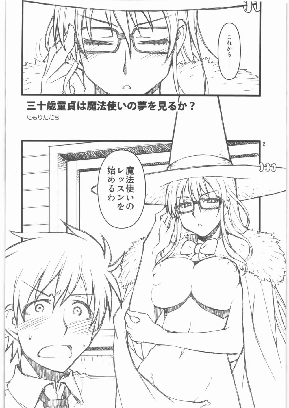 30's pre - page2