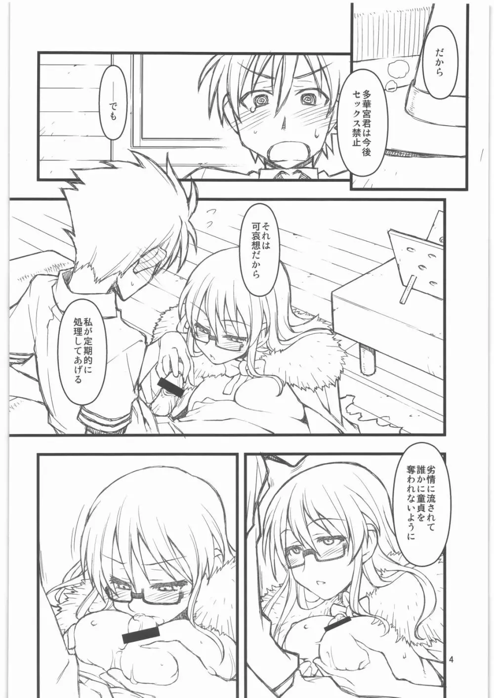 30's pre - page4