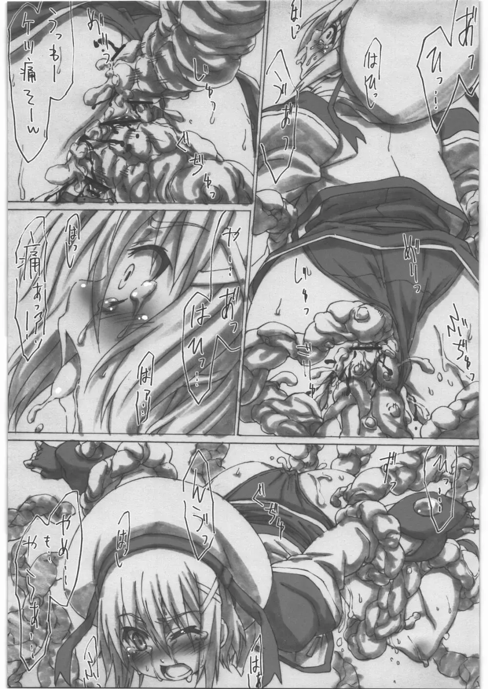 Lyrical Nanoha Another Episode 02 - page10