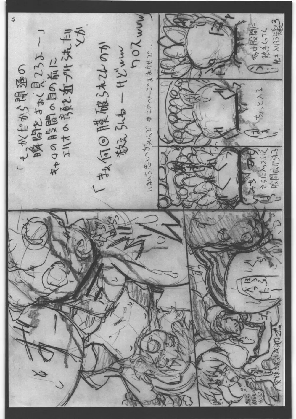 Lyrical Nanoha Another Episode 02 - page15