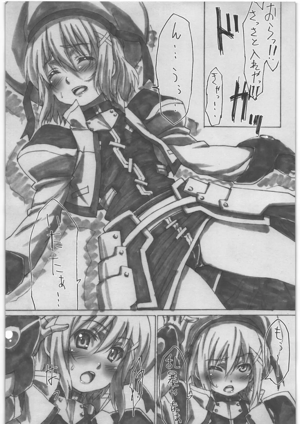 Lyrical Nanoha Another Episode 02 - page3