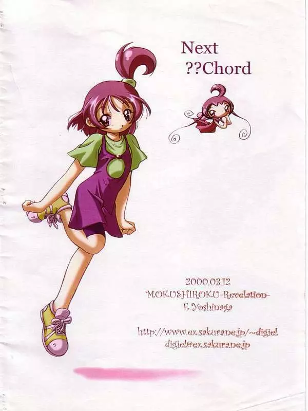 Waltz ThirdChord - page10