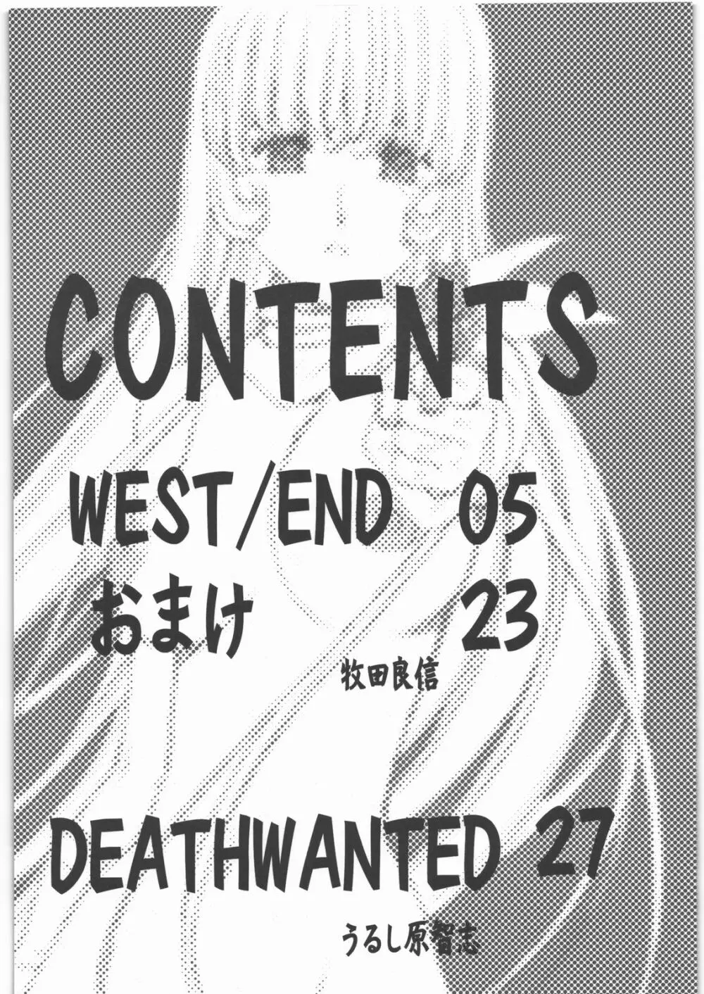 THE WEST - page3