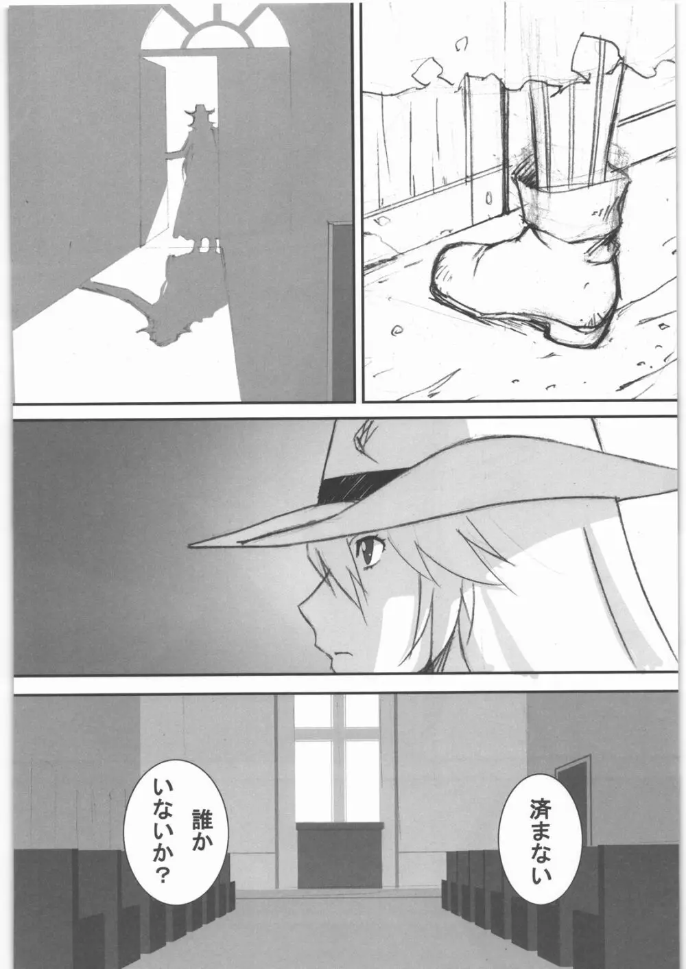 THE WEST - page5