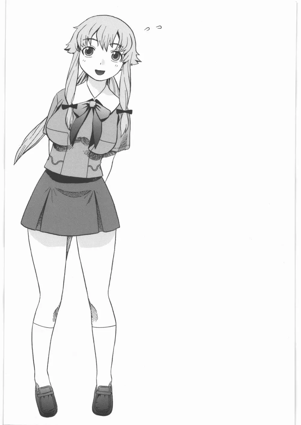 由乃のハッピーエンドフラグ - page2