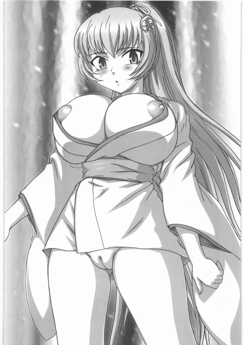 濡場鬼太郎・総集変 - page37