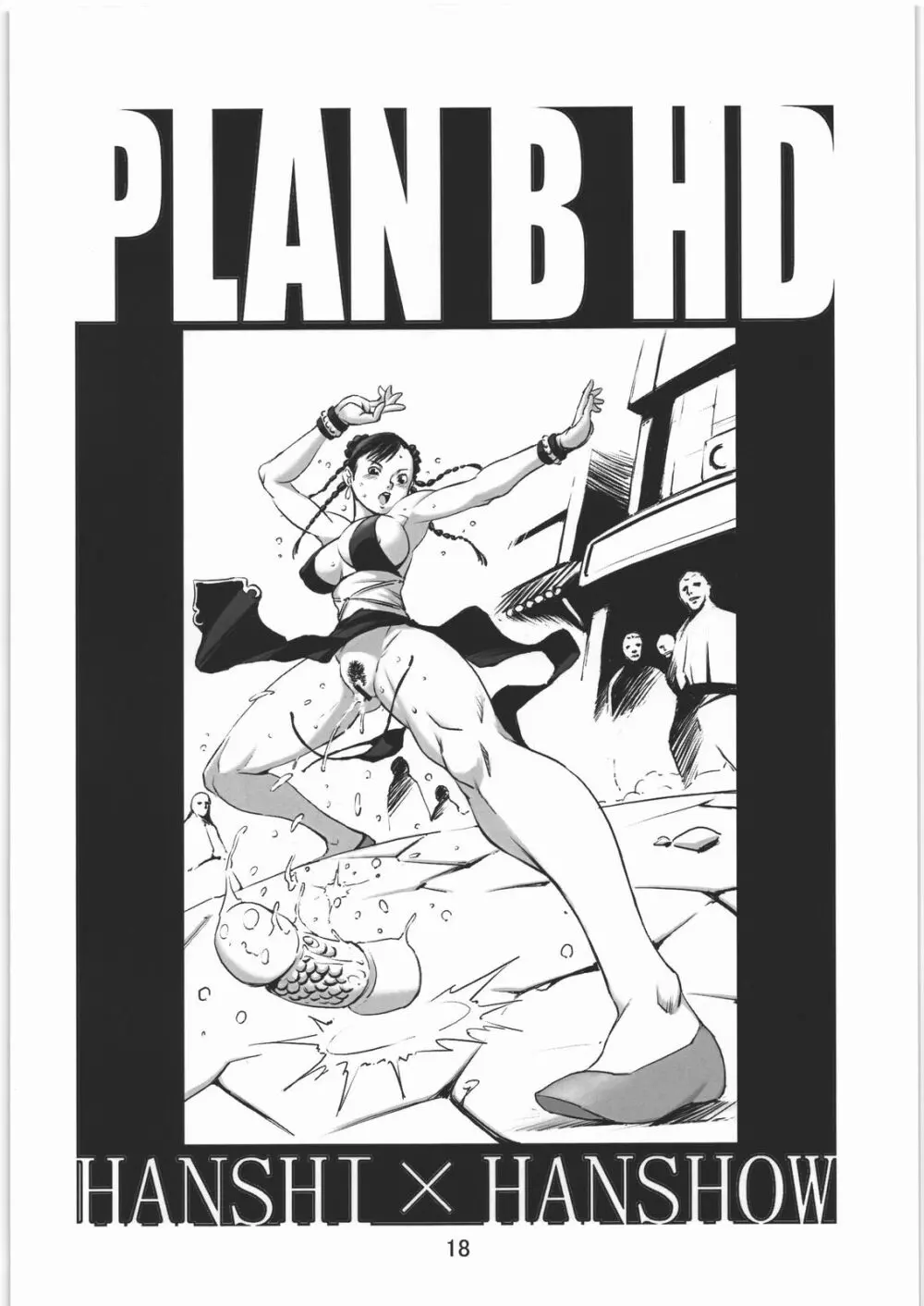 PLAN B HD - page17
