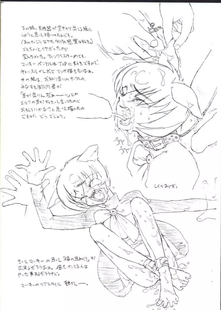 Alice - page7