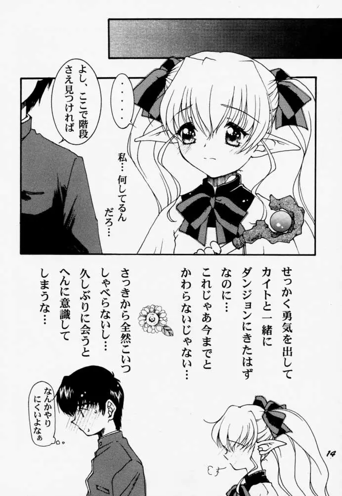 A's collection - page11