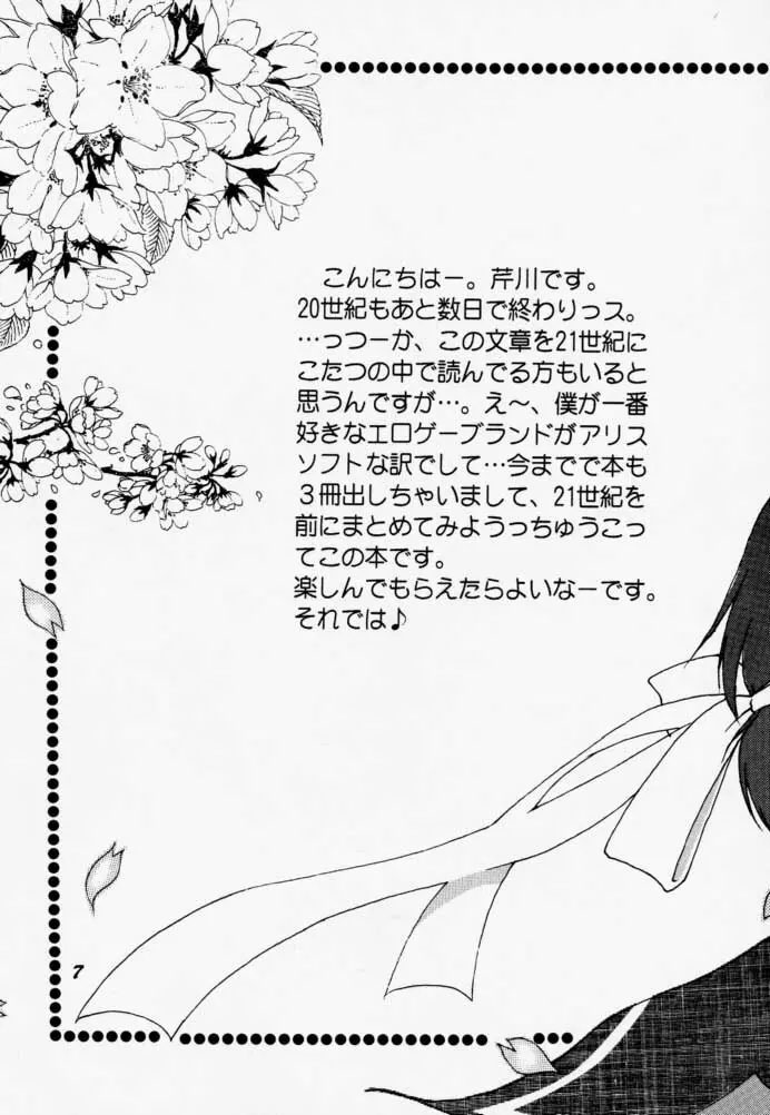 A's collection - page4