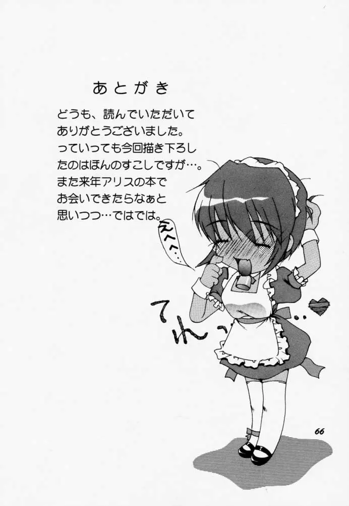 A's collection - page63