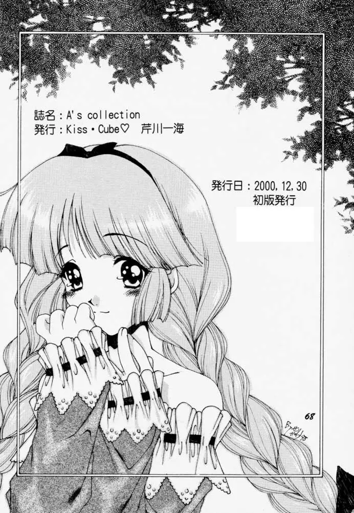 A's collection - page65