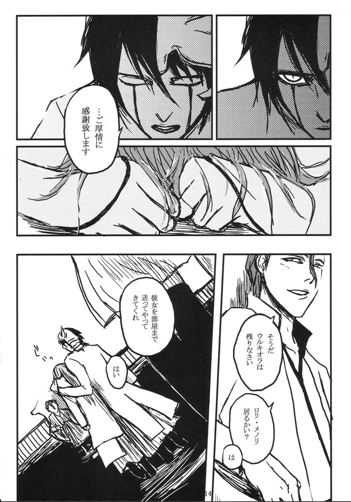 gira - page14
