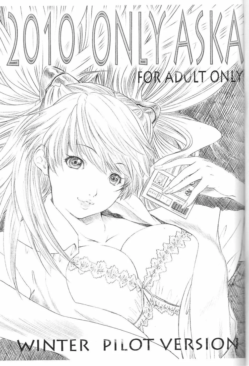 2010 ONLY ASKA WINTER pilot version - page2
