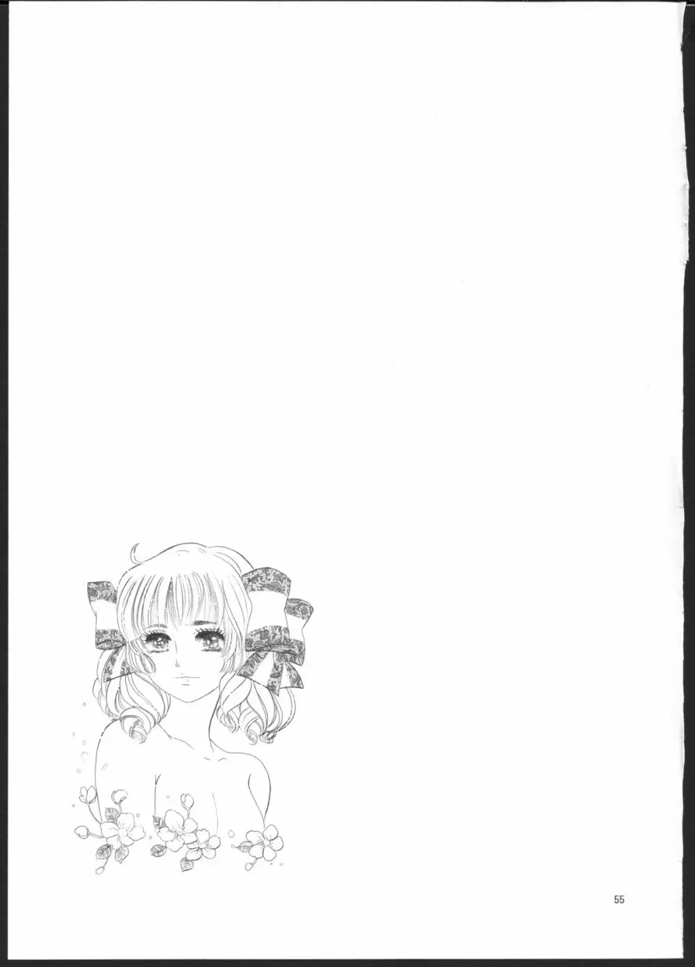 ひろみをねらえ！一年生部員・英玲 - page49