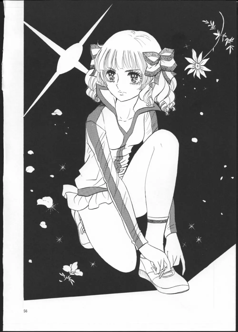 ひろみをねらえ！一年生部員・英玲 - page50