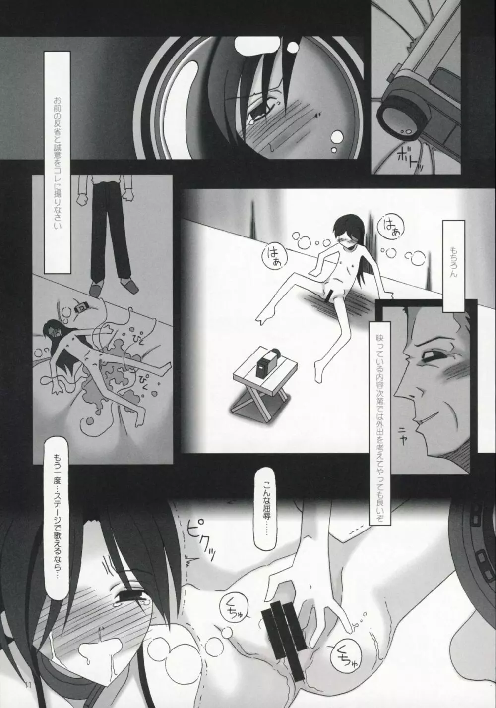 rise - page10