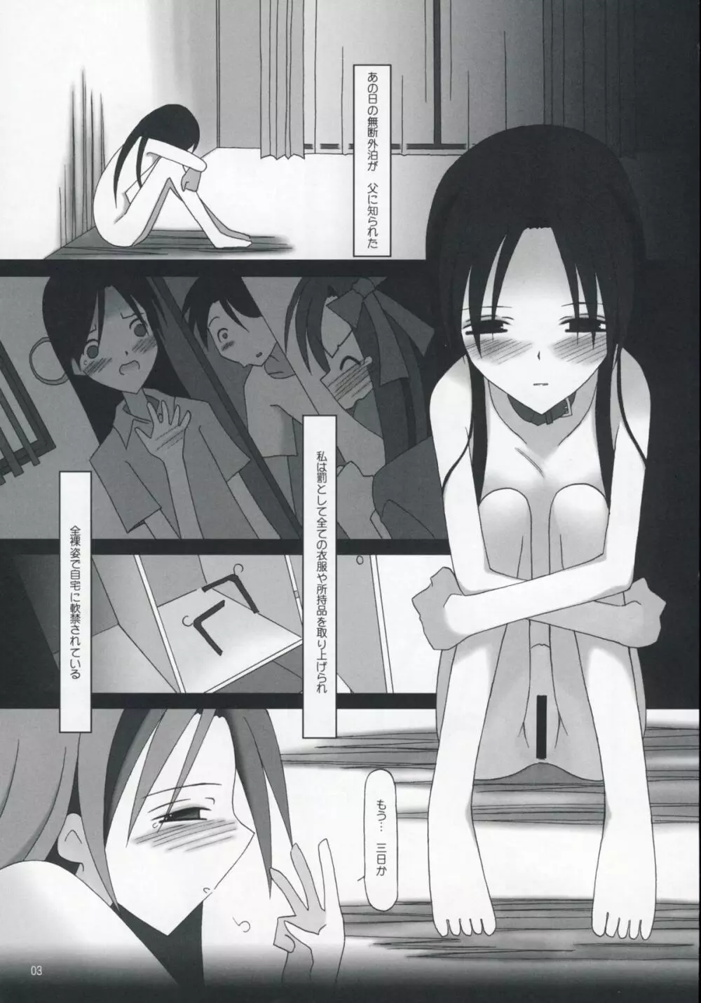 rise - page2