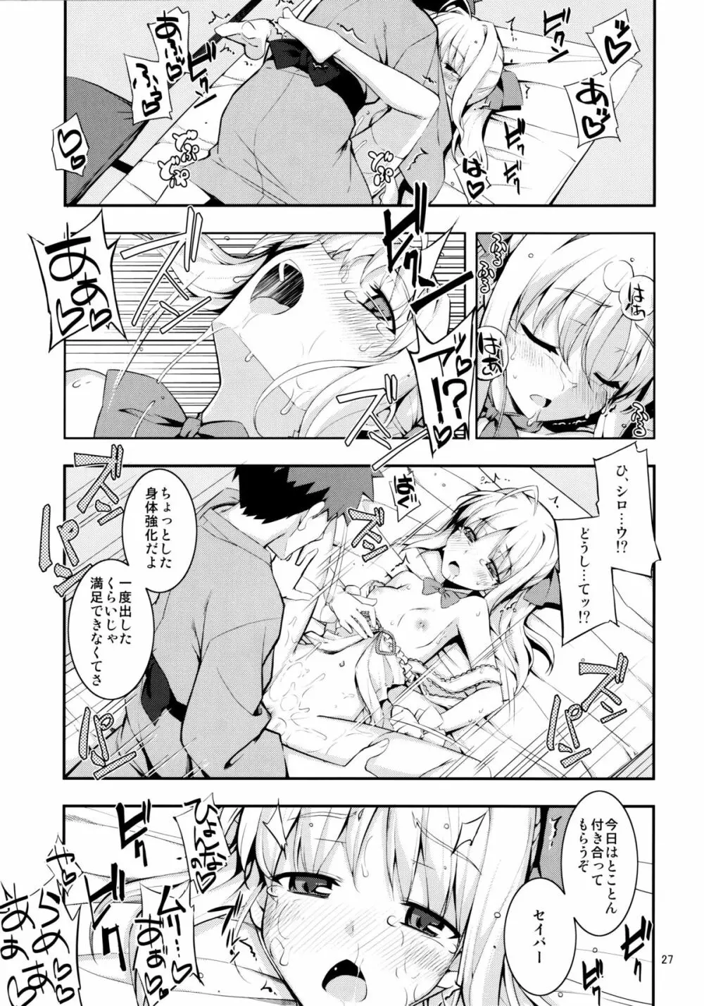 RE17 - page26