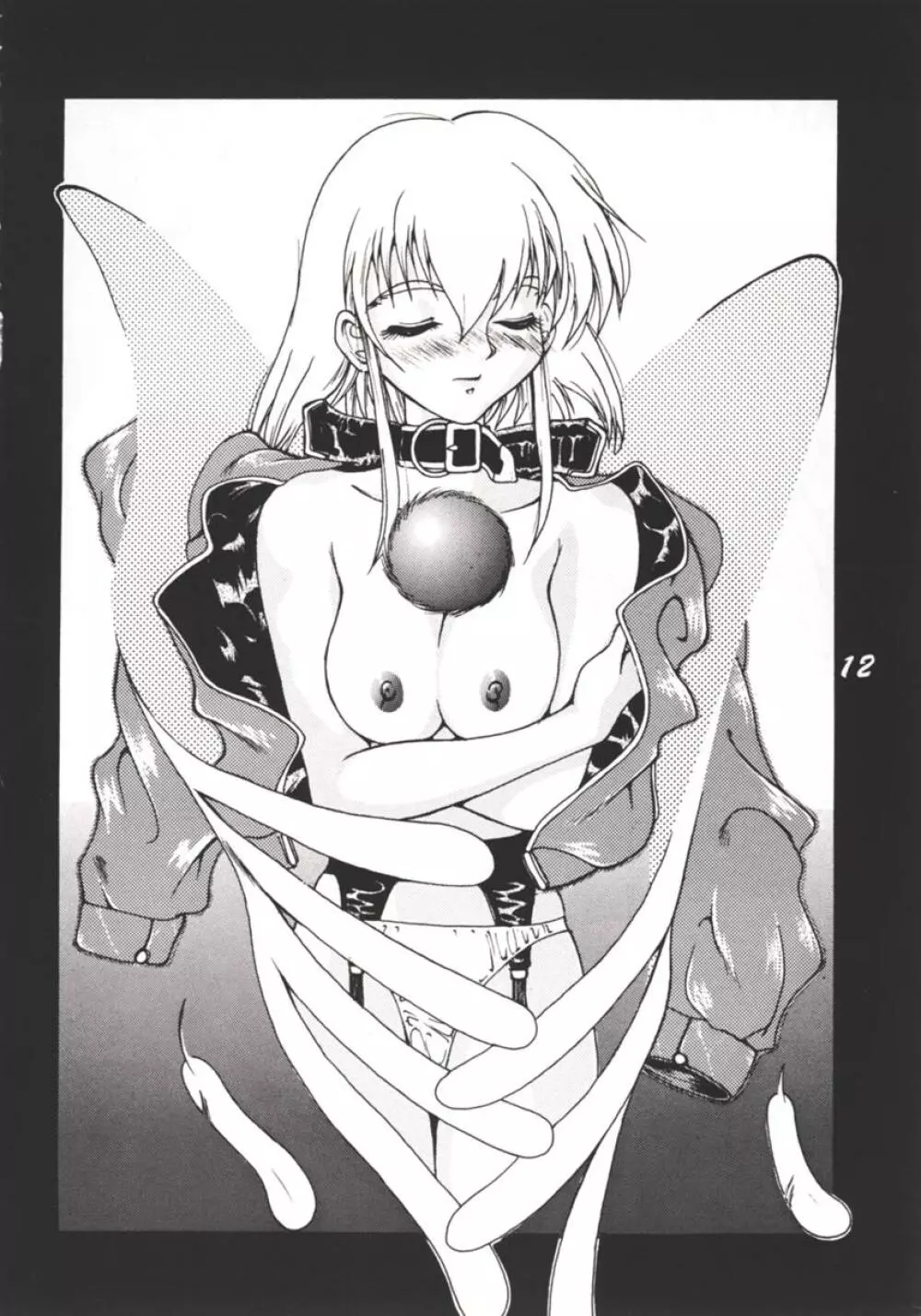 ARMITAGE THE III REVISED EDITION ver.1.02 - page11