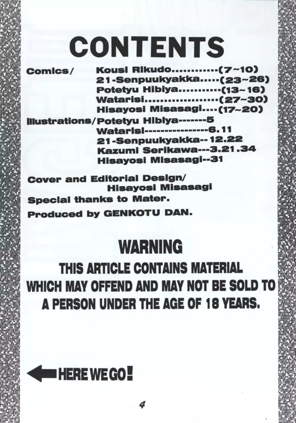 ARMITAGE THE III REVISED EDITION ver.1.02 - page3