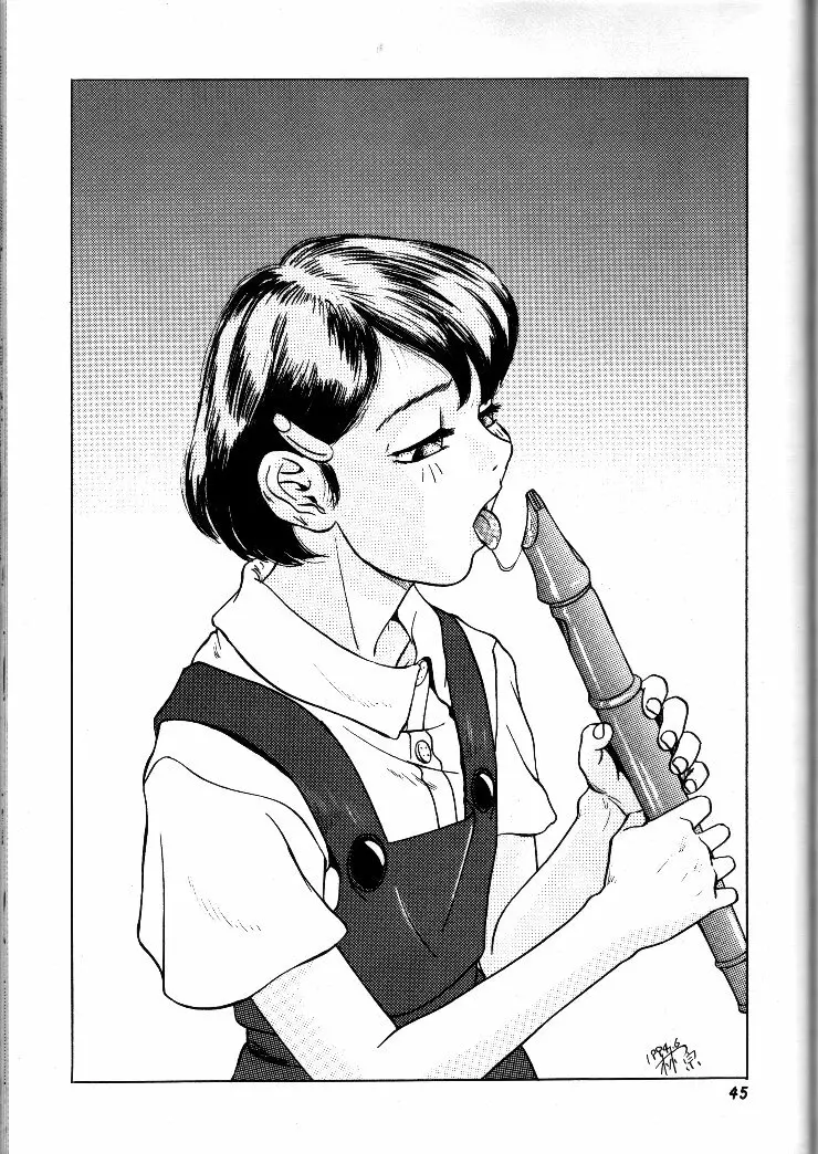 小学性 II 白牡丹 - page44