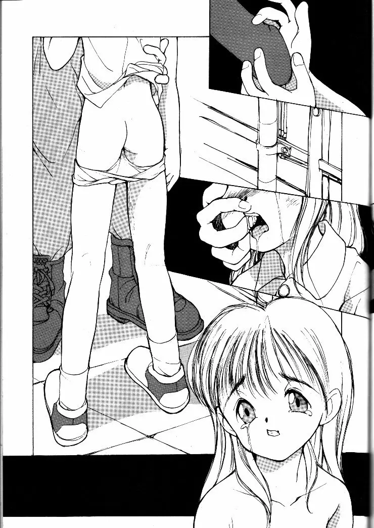 小学性 II 白牡丹 - page80