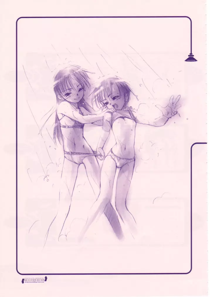 小学性 八 PINK - page102