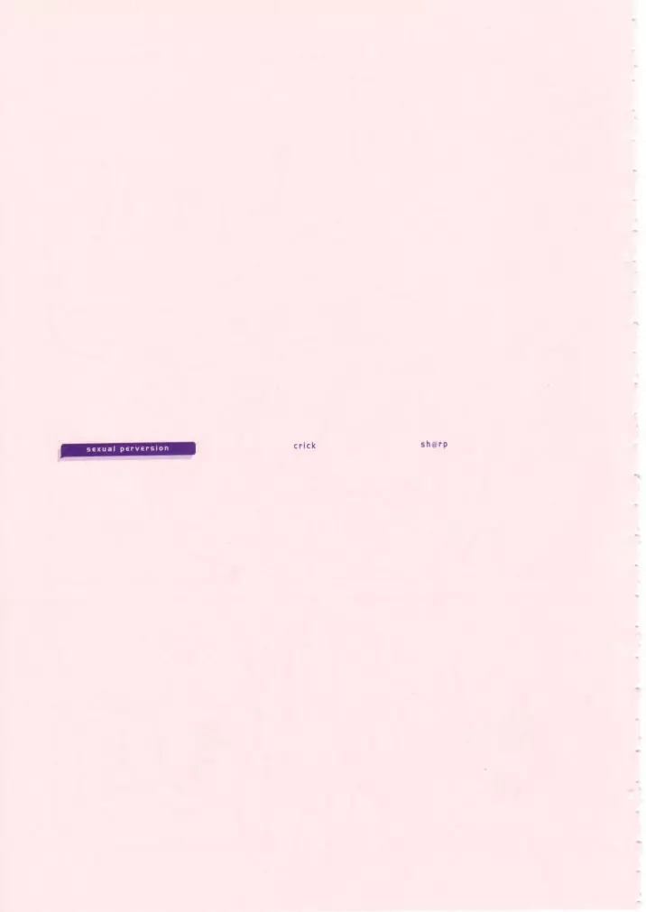 小学性 八 PINK - page46