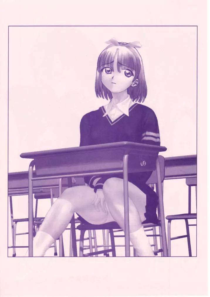 小学性 八 PINK - page95