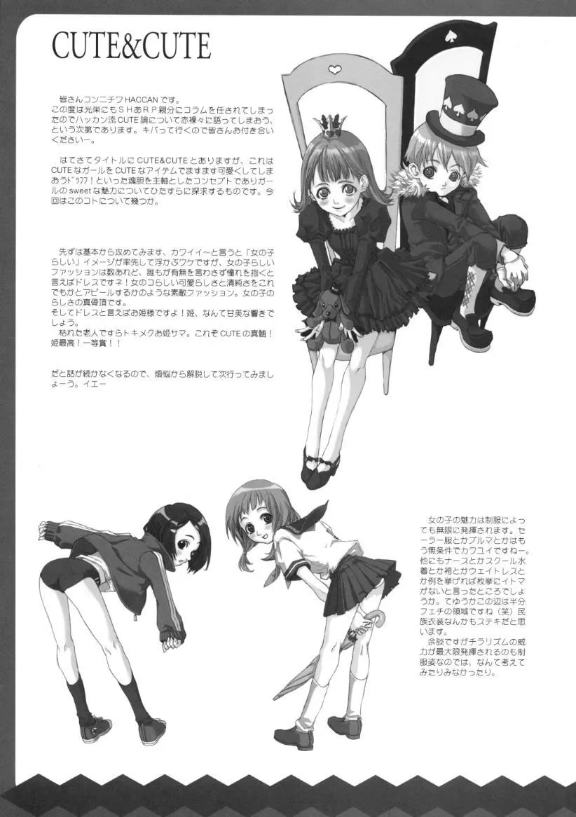 小学性 9 side A recorder - page4
