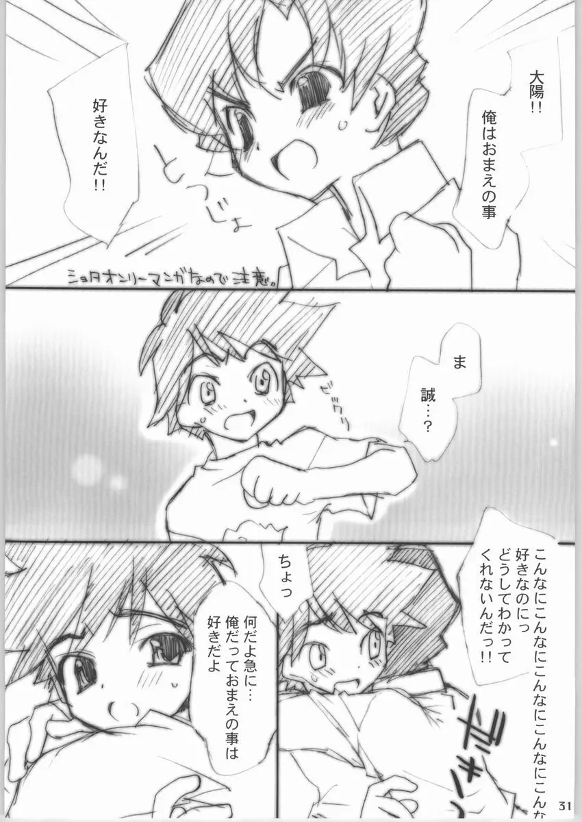 yellow + yellow - page30