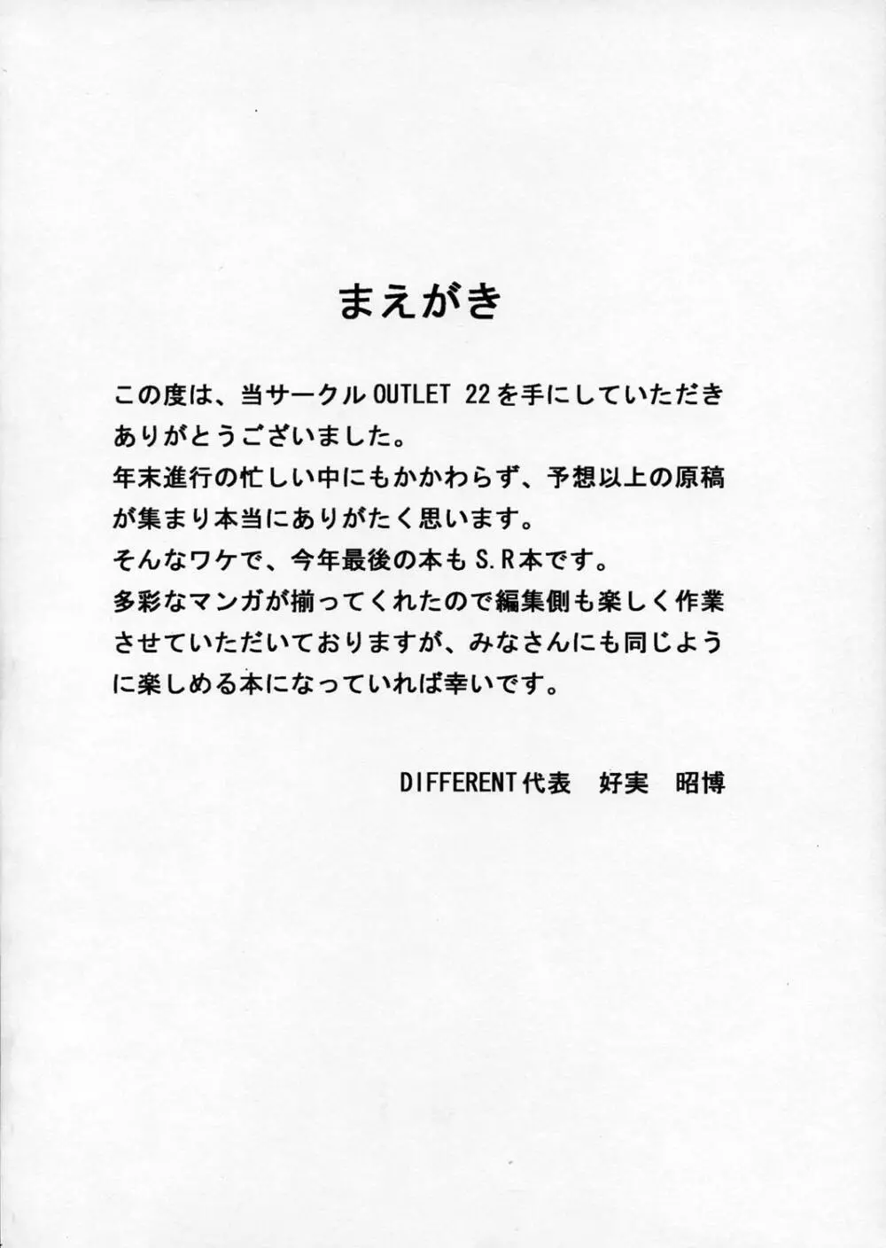 OUTLET 22 - page3