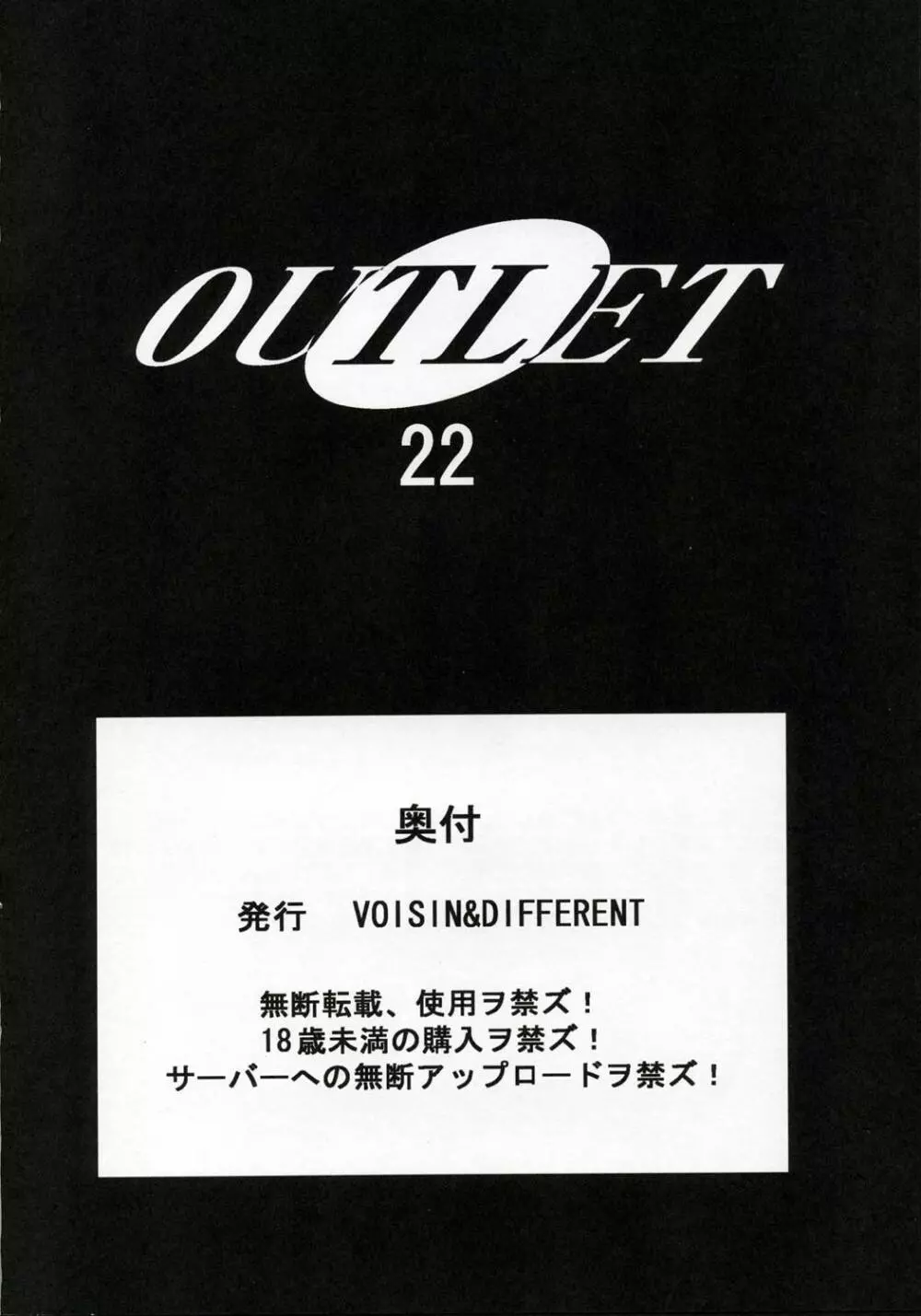 OUTLET 22 - page49