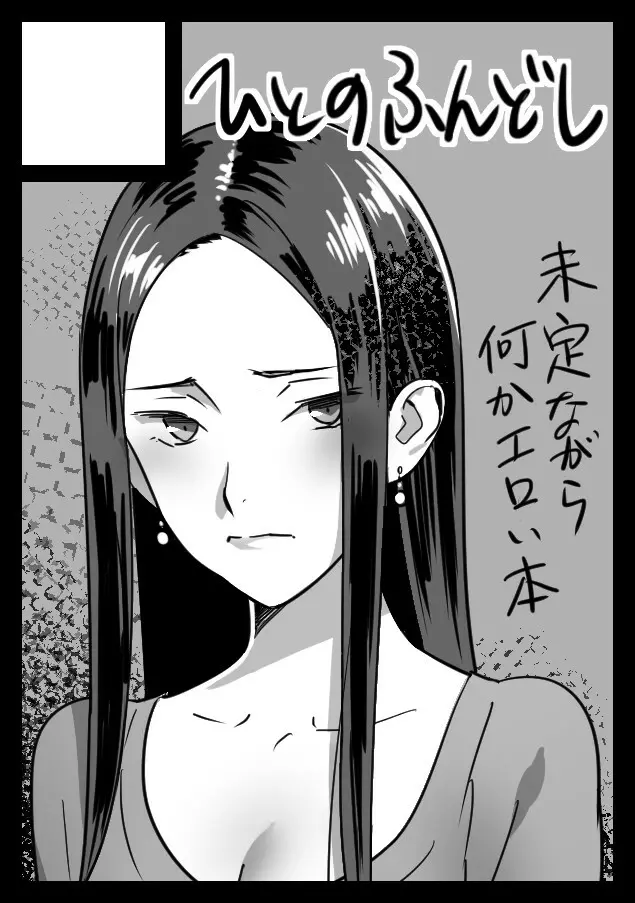 さくら荘のエッチな折本。 - page9