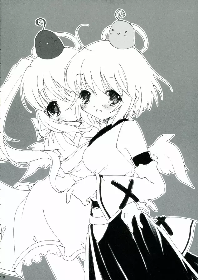 ソンナ、エサニ、ツラレル、クマー!! - page24