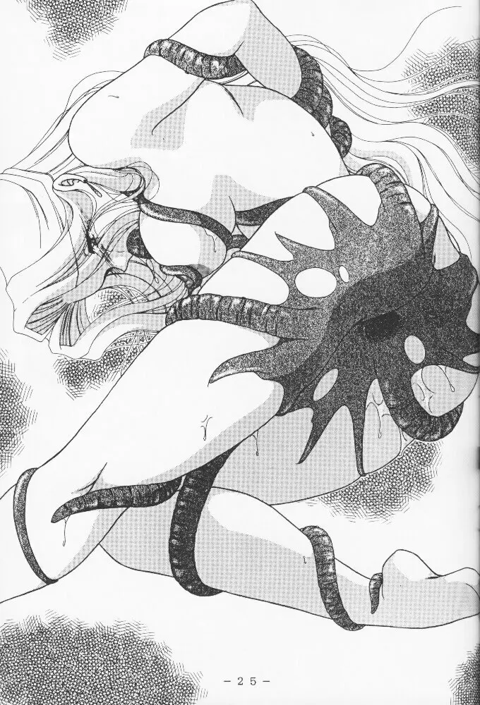 アトランティス陰史 魔導大陸淫辱画集 1 - page24