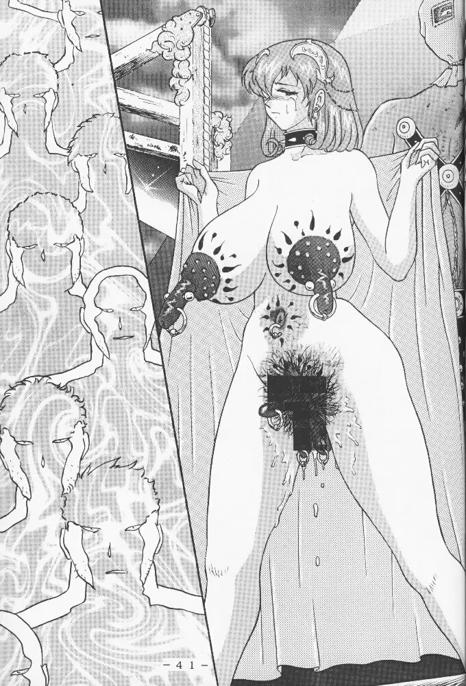 アトランティス陰史 魔導大陸淫辱画集 1 - page40