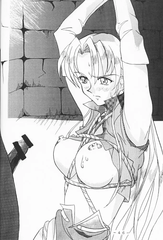 アトランティス陰史 魔導大陸淫辱画集 1 - page45