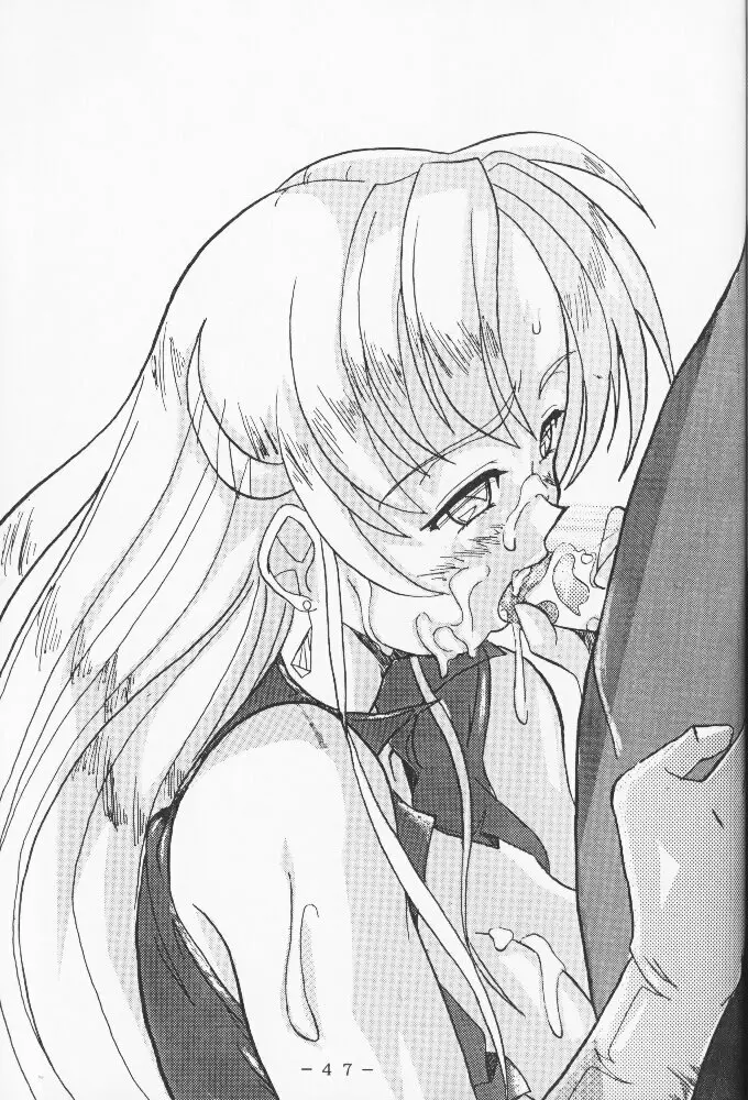 アトランティス陰史 魔導大陸淫辱画集 1 - page46