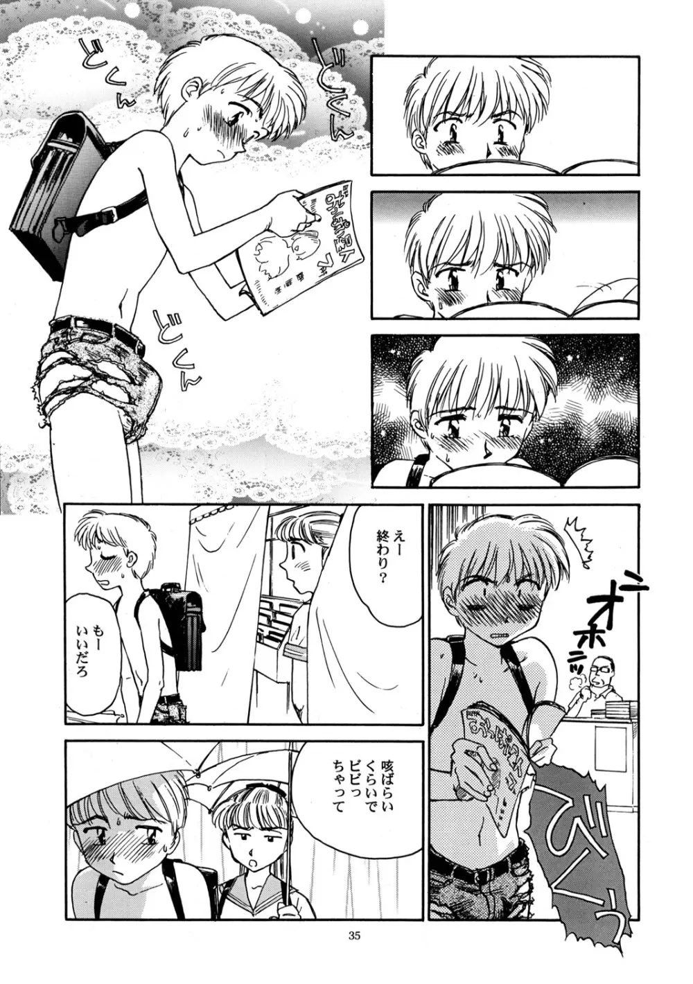 8 miles high vol.6 - page36