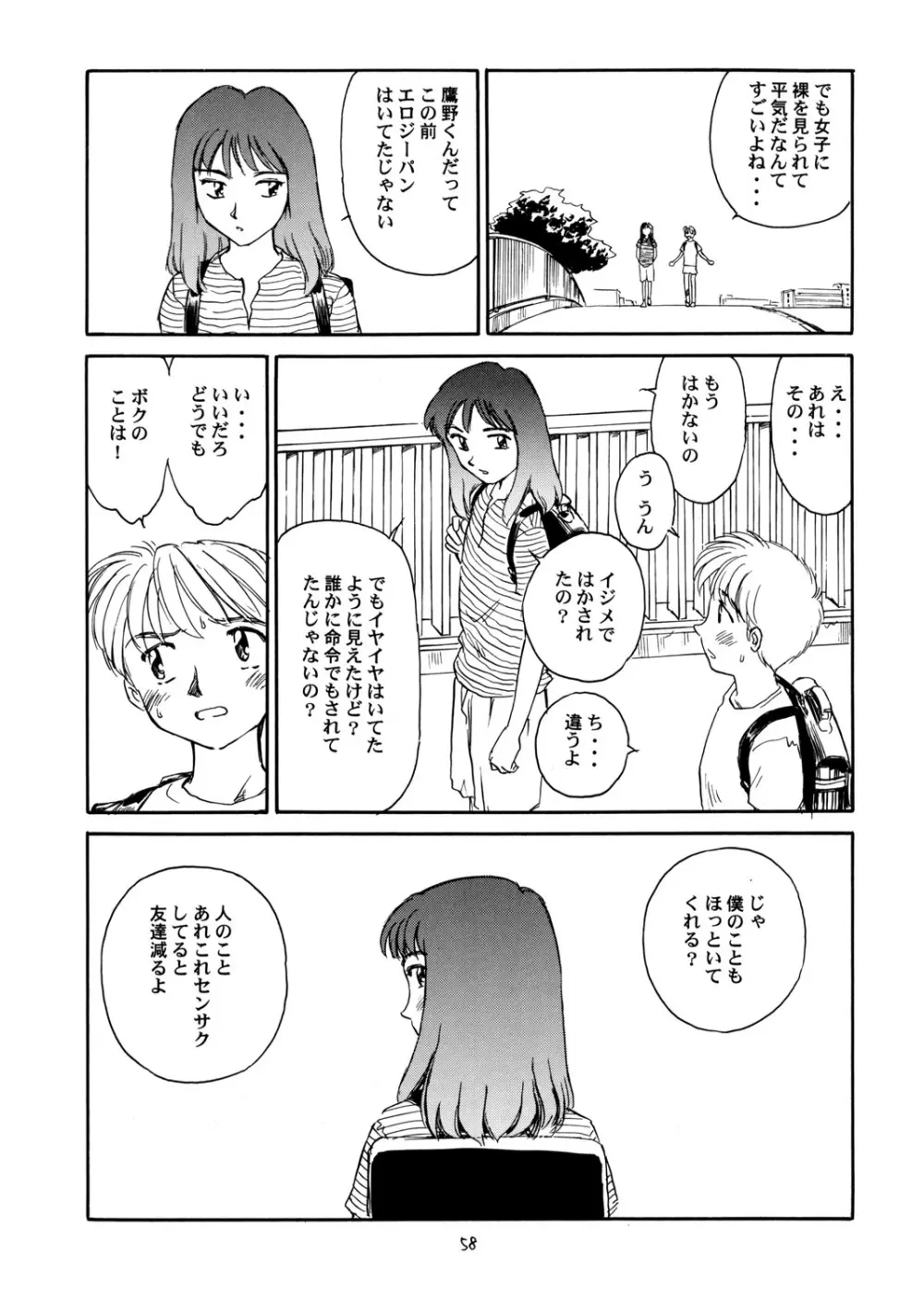 8 miles high vol.6 - page59