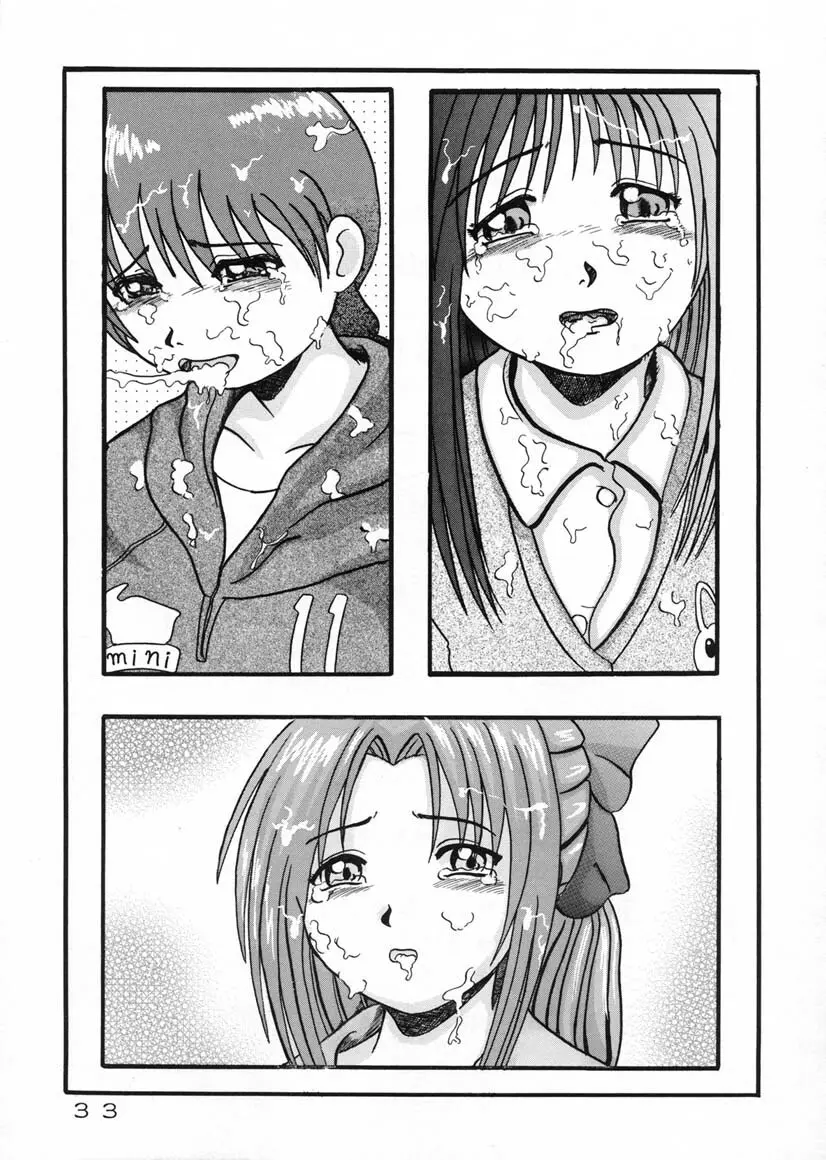 かいだんばなし SECOND - page32