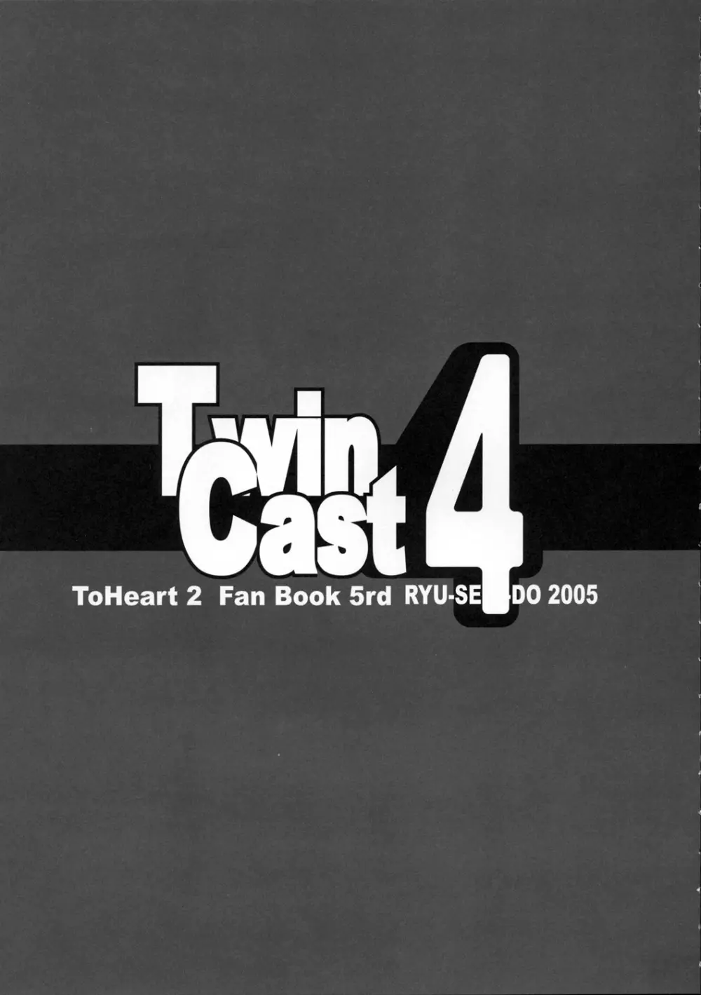 Twin Cast 4 - page2