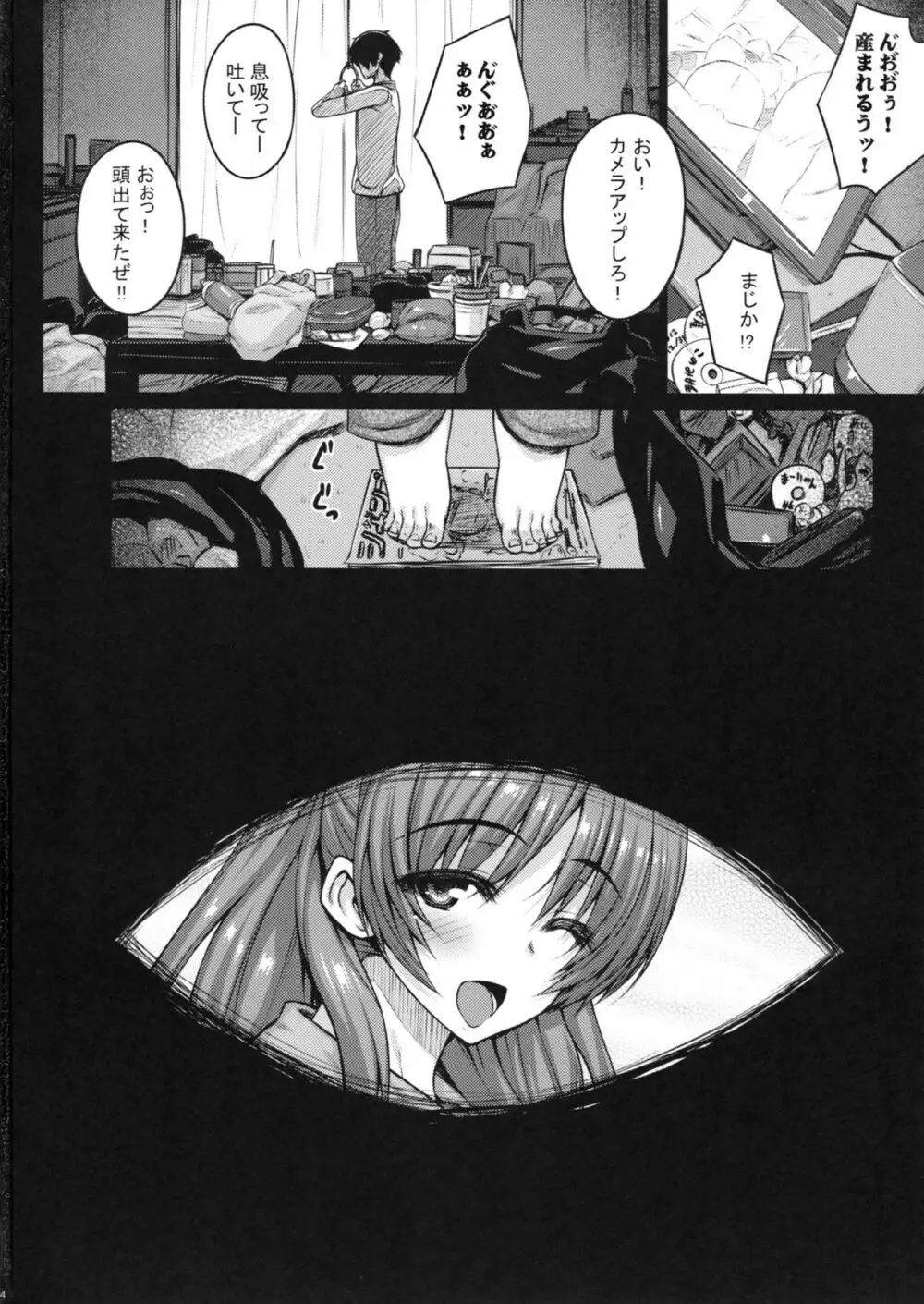 LOVERS - page34