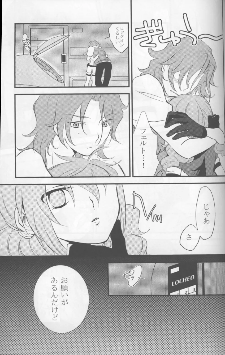 Touch me - page22