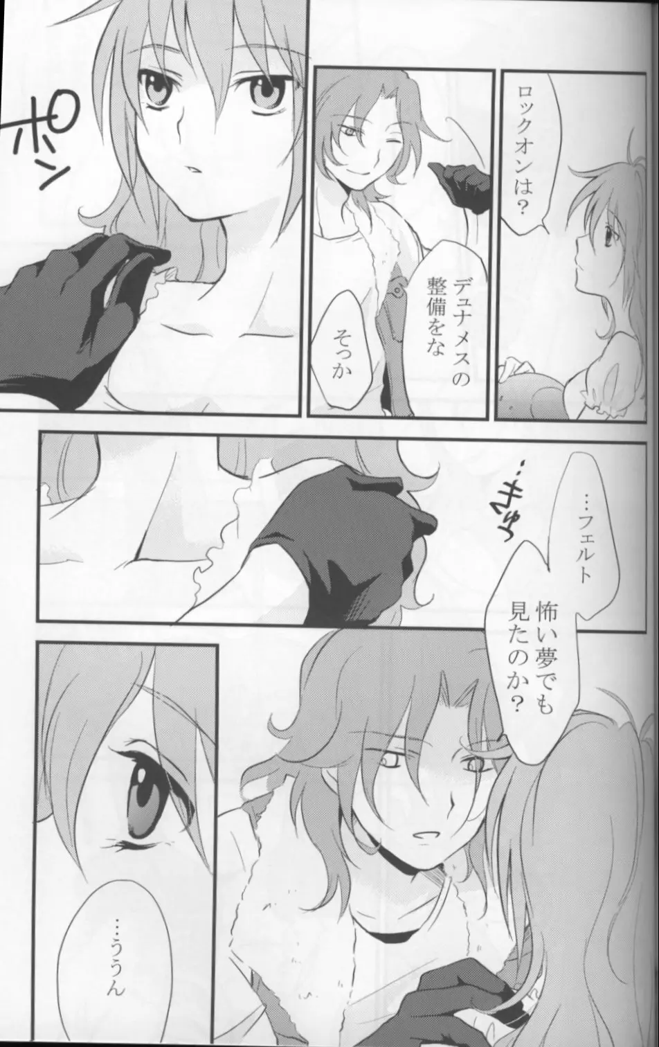 Touch me - page28
