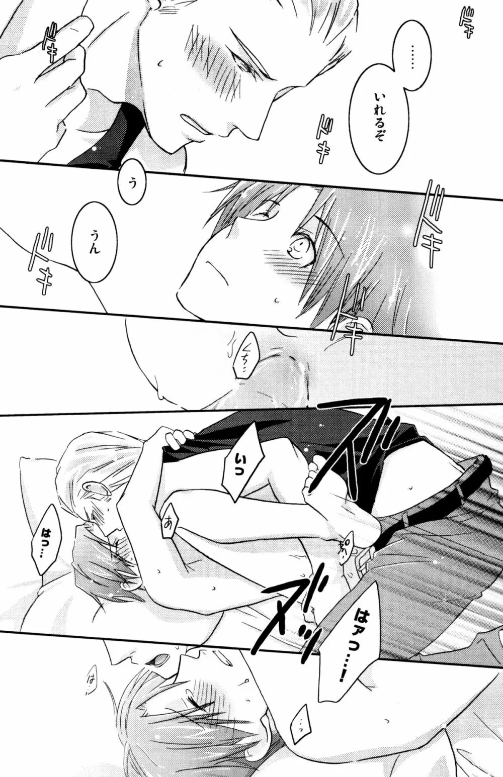 STAMP vol.6 - page34
